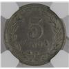 Image 2 : 1867 5 cent Pattern, NGC PF55