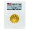 Image 1 : 2007-W PCGS MS70 First Strike $25 Eagle 1/2 Oz. Gold Coin