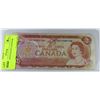 Image 1 : 1974 CANADIAN $2-DOLLAR BANK NOTE
