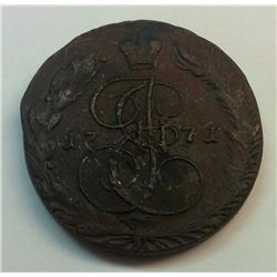 1771 RUSSIAN EMPIRE 5 KOPEK COIN