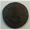 Image 1 : 1771 RUSSIAN EMPIRE 5 KOPEK COIN