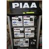 Image 1 : PIAA DISPLAY CABINET & CONTENTS