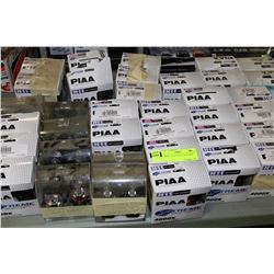 LARGE LOT OF PIAA HEAD LAMPS