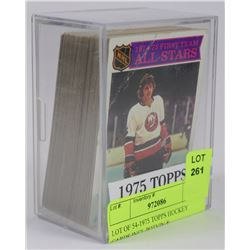 LOT OF 54-1975 TOPPS HOCKEY CARDS INCL POTVIN &