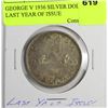 Image 1 : GEORGE V 1936 SILVER DOLLAR - LAST YEAR OF ISSUE