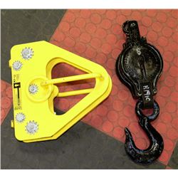 LOT OF 2 INCL BEAM TROLLEY & SNATCH BLOCK