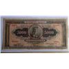 Image 1 : 1932 GREEK 5000 DRACHMA NOTE