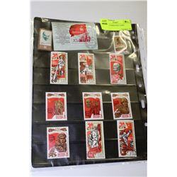 PAGE OF COMMUNIST LENIN STAMPS