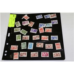 SHEET OF RUSSIAN COMMUNIST POST STAMPS