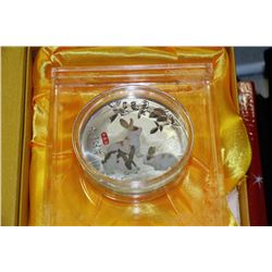 ELECTROPLATED YEAR OF THE RABBIT COIN