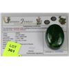 Image 1 : 121CT NATURAL GREEN CABOCHON EMERALD