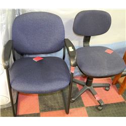WAITING ROOM CHAIR WITH HYDRAULIC LIFT CHAIR