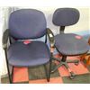 Image 1 : WAITING ROOM CHAIR WITH HYDRAULIC LIFT CHAIR