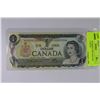 Image 1 : 1973 REPLACEMENT ONE DOLLAR BANK NOTE WITH