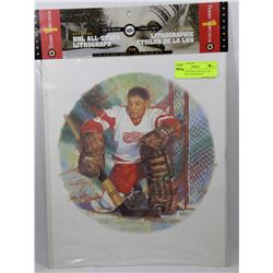 TERRY SAWCHUK OFFICIAL NHL ALL-STARS LITHOGRAPH