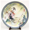 Image 1 : 1985 Hand Painted Japanese Decorative Plate