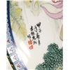 Image 2 : 1985 Hand Painted Japanese Decorative Plate