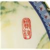 Image 3 : 1985 Hand Painted Japanese Decorative Plate