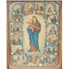 Image 2 : Antique Framed Station of the Cross Print