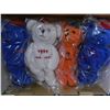 Image 1 : (4) Four Bear Set, Nolan Ryan Express to Cooperstown, 1999, Unopened, Limited to 36,000 sets