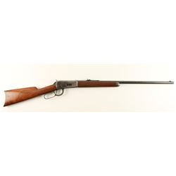 Winchester Model 1894 lever action rifle,  desirable .38-55 caliber, 26” round barrel, S/N  427927,