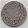 Image 1 : 1906 Canada ICCS Graded Silver 25-Cent Quarter Coin - Small Crown - AG-3