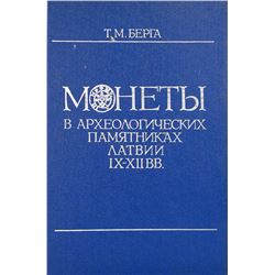 Coinage & Archaeology of Medieval Latvia