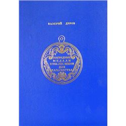Cossack Award Medals