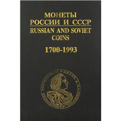 Russian & Soviet Coins