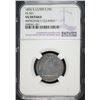 Image 1 : 1856 S/S SEATED LIBERTY QUARTER FS-501 NGC VG DETAILS