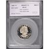 Image 1 : 1981-S SBA DOLLAR T-2 "CLEAR S" SEGS GRADED GEM PROOF+ DEEP CAMEO RARE!
