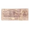 Image 2 : 1862 5 Cents State Capital Bank Fractional Note