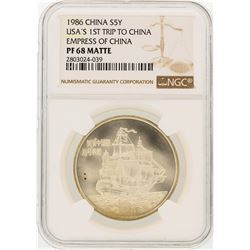 1986 China Silver 5Y USA's 1st Trip to China Empress NGC PF68 Matte