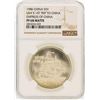 Image 1 : 1986 China Silver 5Y USA's 1st Trip to China Empress NGC PF68 Matte