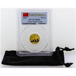 2010 1/10 Ounce 50Yn China Panda Gold Coin PCGS Graded MS69