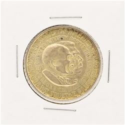 1952 Half Dollar Carver/Washington Commemorative Coin