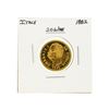 Image 1 : 1882 Italy 20 Lire Gold Coin