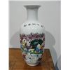 Image 1 : Replica Qing Dynasty Vase 9"
