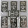 Image 1 : COLLECTION OF SEVEN 1 TROY OUNCE FINE  SILVER BARS