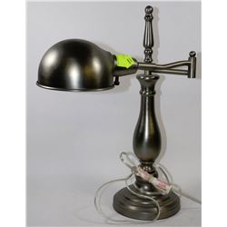 OFFICE LAMP
