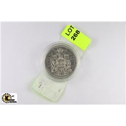 1965 CANADIAN SILVER HALF DOLLAR