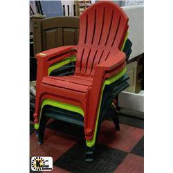 STACK OF 5 MULTI COLOURED PLASTIC LAWN CHAIRS