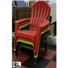 Image 1 : STACK OF 5 MULTI COLOURED PLASTIC LAWN CHAIRS