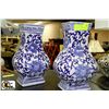 Image 1 : PAIR OF BLUE AND WHITE VASES