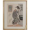 Image 2 : Japanese Woodblock Print