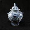 Image 1 : Ginger Jar with Lid