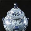 Image 2 : Ginger Jar with Lid