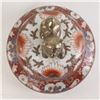 Image 8 : Japanese Ginger Jar