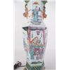 Image 2 : Chinese Painted Vase Table Lamp