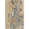 Image 2 : Japanese Woodblock Print